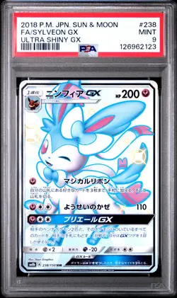 2018 POKEMON JPN SUN & MOON ULTRA SHINY GX #238 FULL ART/SYLVEON GX PSA 9 - Image 1