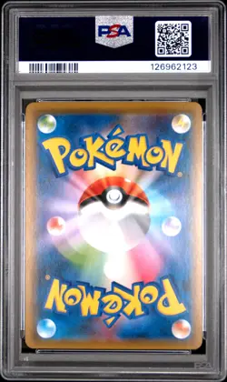 2018 POKEMON JPN SUN & MOON ULTRA SHINY GX #238 FULL ART/SYLVEON GX PSA 9 - Image 2