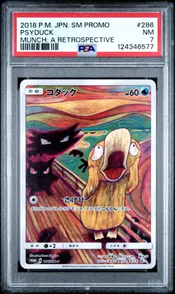 2018 POKEMON JPN SM PROMO MUNCH: A RETROSPECTIVE #286 PSYDUCK PSA 7 - Image 1