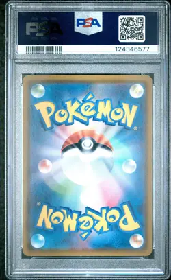 2018 POKEMON JPN SM PROMO MUNCH: A RETROSPECTIVE #286 PSYDUCK PSA 7 - Image 2