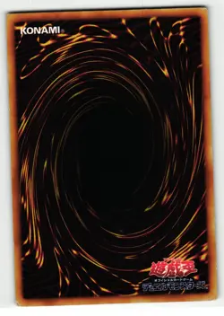 Evil HERO Malicious Edge Super Rare | GLAS-JP003 | Yu-Gi-Oh Card - Image 2