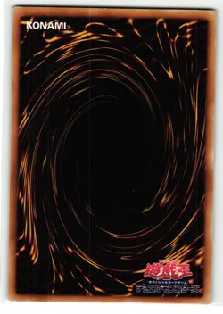 Black Garden Super Rare | CSOC-JP048 | Japanese Yu-Gi-Oh Card - Image 2