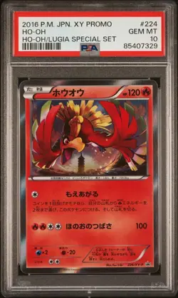 💎[PSA 10] HO-OH 224/XY-P HO-OH & LUGIA SPECIAL SET JAPAN 2016 Pokemon Promo - Image 1