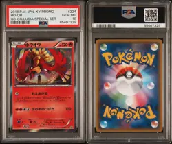 💎[PSA 10] HO-OH 224/XY-P HO-OH & LUGIA SPECIAL SET JAPAN 2016 Pokemon Promo - Image 3