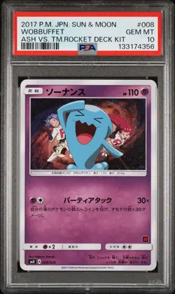 PSA 10 Wobbuffet 008 Ash Vs. Team Rocket Deck Kit Pokemon Japanese - Image 1
