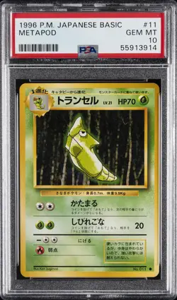 1996 POKEMON BASE SET JAPANESE #11 METAPOD PSA 10 - Image 1