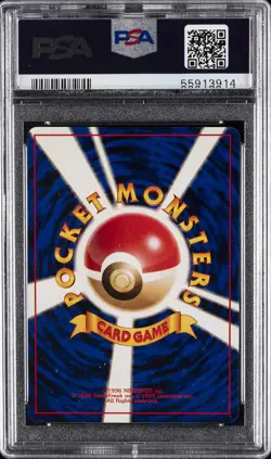 1996 POKEMON BASE SET JAPANESE #11 METAPOD PSA 10 - Image 2