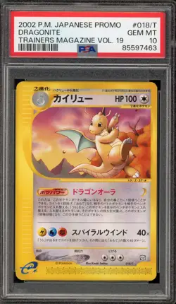 Pokemon Dragonite Trainers Magazine Vol. 19 Japanese Promo 018/T PSA 10 Gem Mint - Image 1