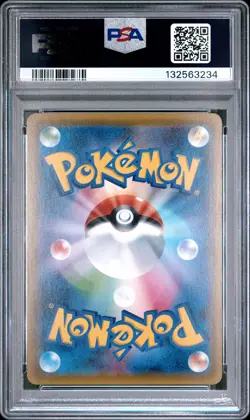 2016 POKEMON JPN XY PROMO HO-OH/LUGIA SPECIAL SET #228 LUGIA PSA 10 - Image 2