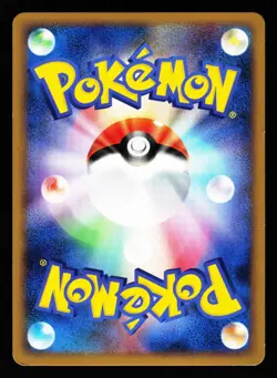 Smoochum 037/070 Holo Rare HeartGold Collection L1 2009 Pokemon Japanese LP - Image 2