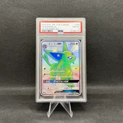 2018 POKEMON JPN SUN & MOON ULTRA SHINY GX #220 FULL ART/ESPEON GX PSA 8 - Image 1
