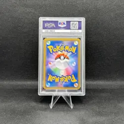 2018 POKEMON JPN SUN & MOON ULTRA SHINY GX #220 FULL ART/ESPEON GX PSA 8 - Image 2