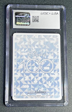 Weiss Schwarz CGC Disney 100 Captain Marvel signed by Stanley "Artgerm" Lau - Image 2