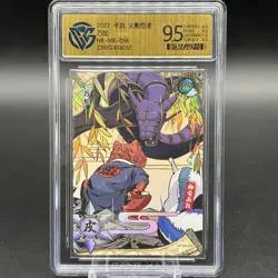Gamabunta Manda Katsuyu NR-MR-058 Graded CCG 9.5 Naruto Kayou Card - Image 1