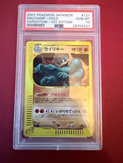 Machamp JP Expedition Japanese 121/128 PSA 10.0 Pokemon Card Vintage Graded - Image 1