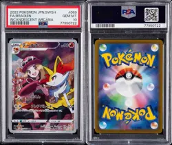 2022 POKEMON SWORD & SHIELD INCANDESCENT ARCANA FULL ART/BRAIXEN 069 PSA 10 JPN - Image 1