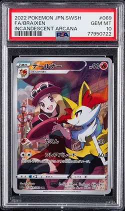 2022 POKEMON SWORD & SHIELD INCANDESCENT ARCANA FULL ART/BRAIXEN 069 PSA 10 JPN - Image 2