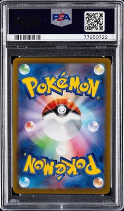 2022 POKEMON SWORD & SHIELD INCANDESCENT ARCANA FULL ART/BRAIXEN 069 PSA 10 JPN - Image 3