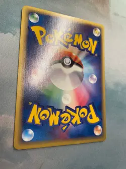 Carte Pokemon Herbizarre/Ivysaur 010/T Promo Trainers Magazine Vol.17 2002 JP - Image 3