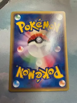 Carte Pokemon Herbizarre/Ivysaur 010/T Promo Trainers Magazine Vol.17 2002 JP - Image 4