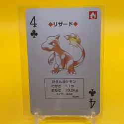 Charmeleon Venusaur Pokemon TRUMP card Game Japanese Japan TCG Nintendo Anime - Image 1