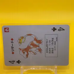 Charmeleon Venusaur Pokemon TRUMP card Game Japanese Japan TCG Nintendo Anime - Image 2