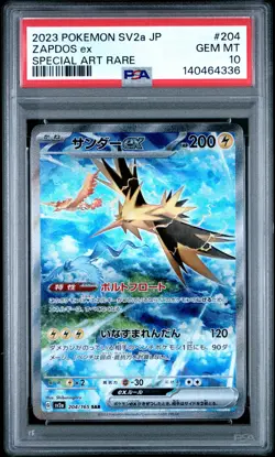 2023 Pokemon Japanese 151 Zapdos EX Special Art Rare PSA 10 #204 SAR JPN - Image 1