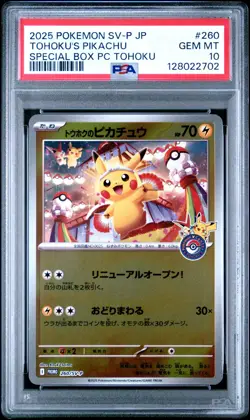 2025 POKEMON JAPANESE SV-P PROMO #260 TOHOKU'S PIKACHU SPECIAL BOX PSA 10 (702 - Image 1