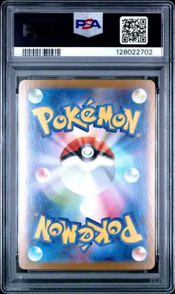 2025 POKEMON JAPANESE SV-P PROMO #260 TOHOKU'S PIKACHU SPECIAL BOX PSA 10 (702 - Image 2