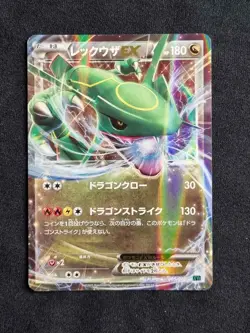 [Good] Rayquaza EX 005/018 XYD Roaring Skies Japanese Pokemon TCG / AU - Image 1