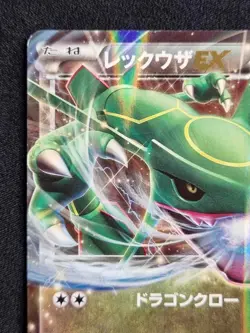 [Good] Rayquaza EX 005/018 XYD Roaring Skies Japanese Pokemon TCG / AU - Image 2