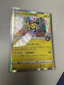 Pokemon Card Shibuya's Pikachu 002-S-P Holo 2019 Promo Campaign Japanese 8 - Image 1