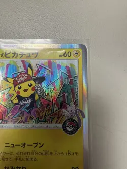 Pokemon Card Shibuya's Pikachu 002-S-P Holo 2019 Promo Campaign Japanese 8 - Image 4