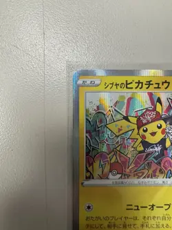 Pokemon Card Shibuya's Pikachu 002-S-P Holo 2019 Promo Campaign Japanese 8 - Image 5