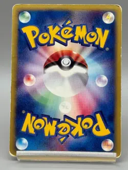 Tyrogue 023/P McDonald's Promo E-series 2002 Japanese Pokemon Card - Image 3