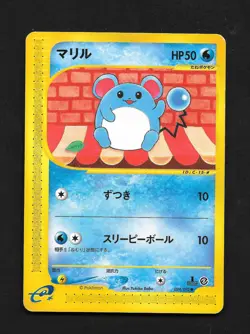 Marill 024/092 e-Series 1st Edition Town on no Map Japanese Pokemon Card HP - Image 1