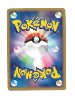 Marill 024/092 e-Series 1st Edition Town on no Map Japanese Pokemon Card HP - Image 2