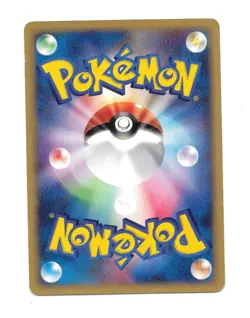 Eevee 058/092 Town on No Map 1st Edition Japanese Pokemon TCG Card HP - Image 2