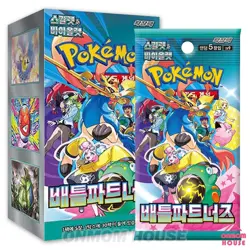 Pokemon Card Scarlet&Violet Battle Partners Booster Box Sealed SV9 Korean ver - Image 1