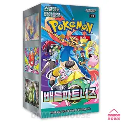 Pokemon Card Scarlet&Violet Battle Partners Booster Box Sealed SV9 Korean ver - Image 2