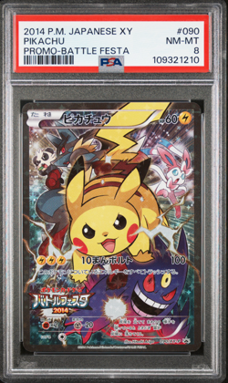 PSA 8 Pikachu 090/XY-P 2014 Battle Festa Promo Japanese Exclusive Pokemon Card - Image 1