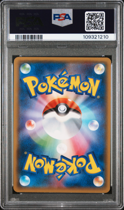 PSA 8 Pikachu 090/XY-P 2014 Battle Festa Promo Japanese Exclusive Pokemon Card - Image 2
