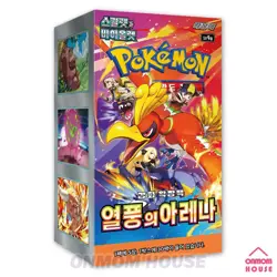 Pokemon Card Scarlet&Violet Heat Wave Arena Booster Box SV9a Sealed Korean ver - Image 2