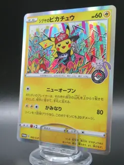 Shibuya’s Pikachu 002/S-P PROMO Pokemon Card Japanese Holo Nintendo 2019 - Image 1