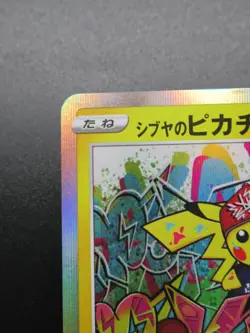 Shibuya’s Pikachu 002/S-P PROMO Pokemon Card Japanese Holo Nintendo 2019 - Image 2