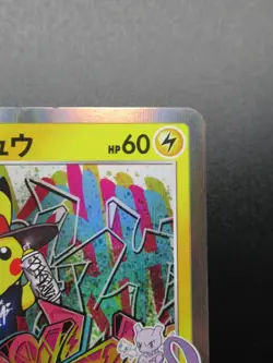 Shibuya’s Pikachu 002/S-P PROMO Pokemon Card Japanese Holo Nintendo 2019 - Image 3