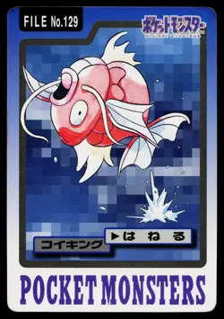 Magikarp No. 129 *Creased* Bandai Carddass Series 3-4 Pokemon Japanese HP - Image 1