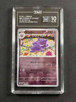 Pokemon TCG TAG 10 GEM MINT Gengar Masterball 151 Set Rev Holo 2023 094/165 - Image 1