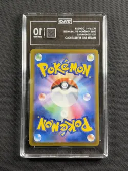 Pokemon TCG TAG 10 GEM MINT Gengar Masterball 151 Set Rev Holo 2023 094/165 - Image 3
