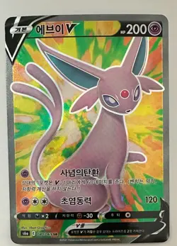 Espeon V SR 080/069 Korean Pokemon Card Eevee Heroes - Image 1